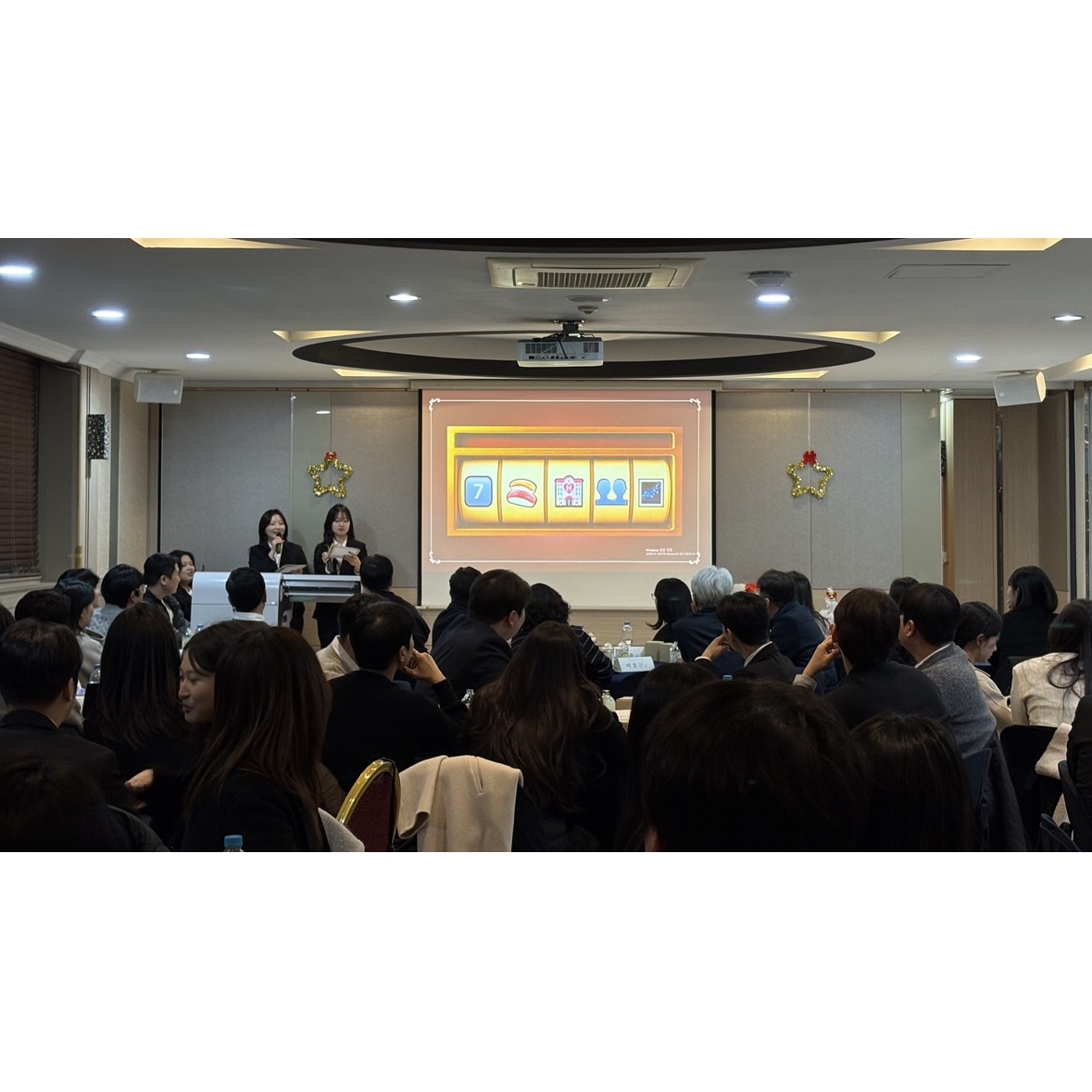 2025 제7회 호텔인의 밤 2부_4